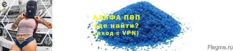 как найти наркотики  Кирово-Чепецк  A PVP СК КРИС 