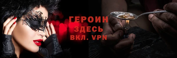 альфа пвп VHQ Бронницы