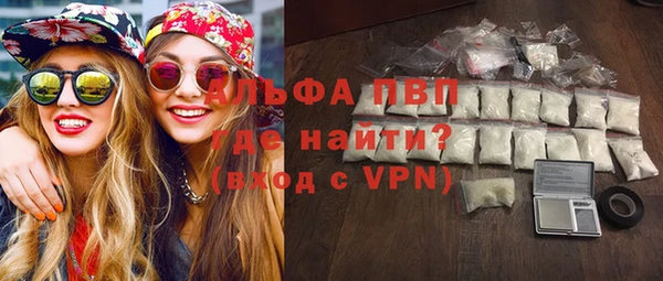 альфа пвп VHQ Бронницы