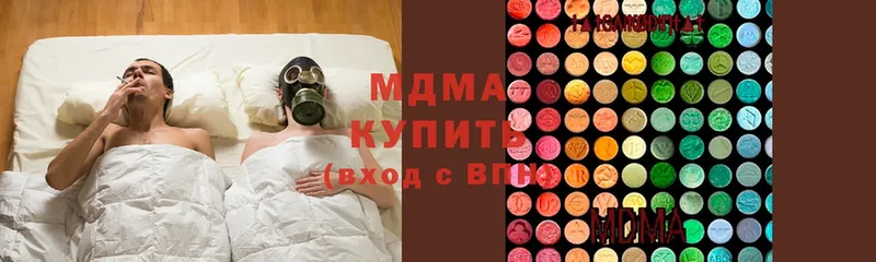 MDMA молли  Кирово-Чепецк 